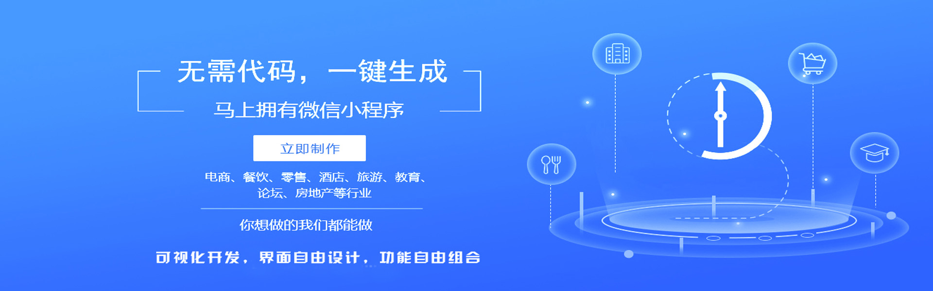 图片展示