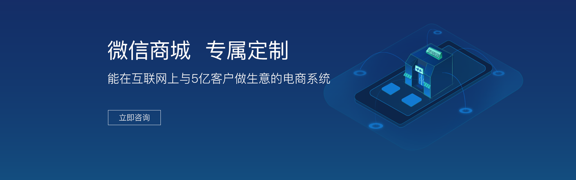 小程序网站开发_开发,程序网站_微信小程序用什么开发