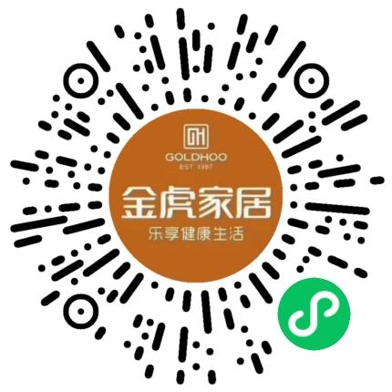 金虎家居一站式全屋宅配小程序