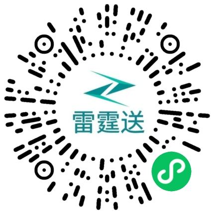 雷霆送-在线订水小程序